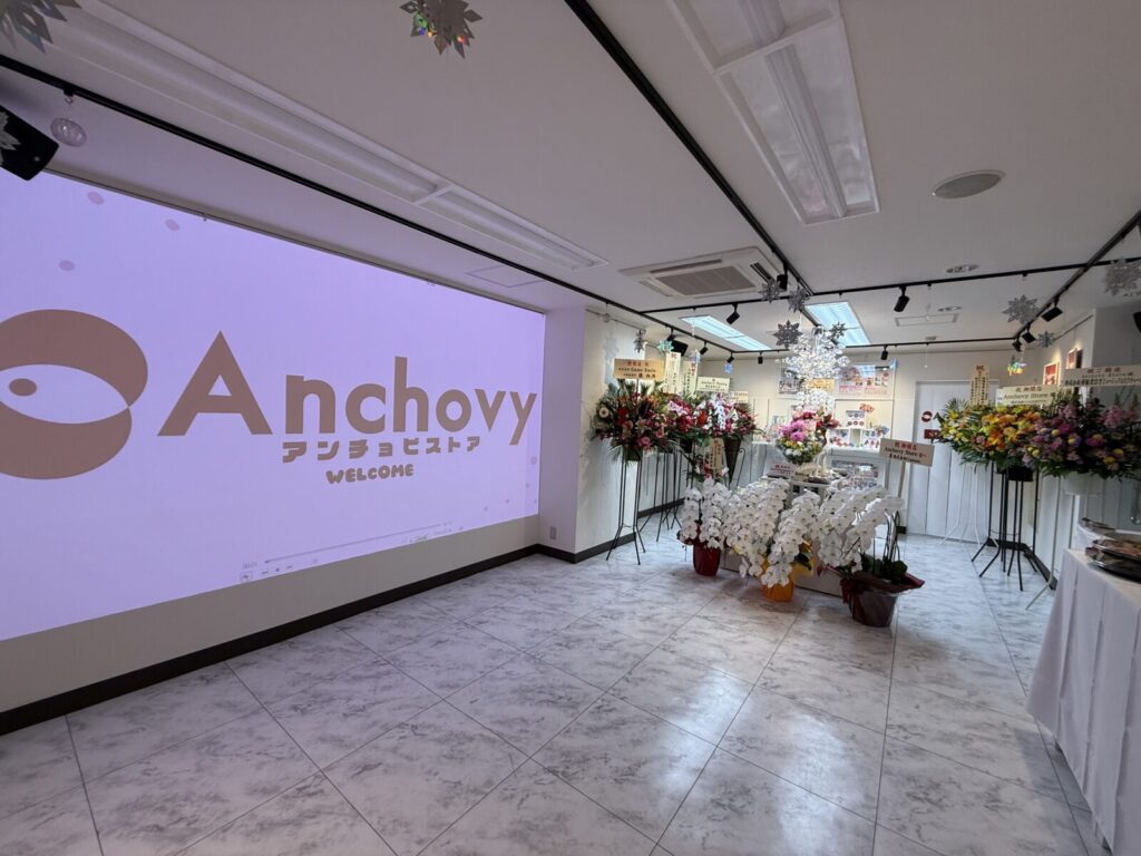 池袋駅東口徒歩1分という好立地に、自社直営店舗「アンチョビストア」をオープンいたしました。