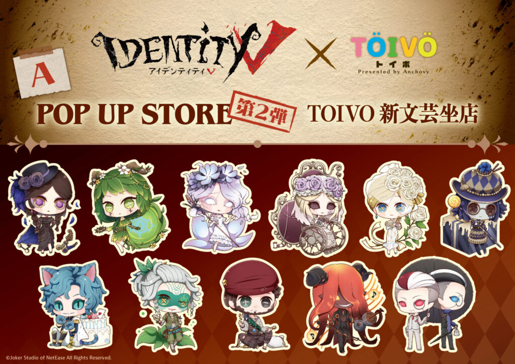 第五人格POP UP STORE第２弾A TOIVO新文芸坐にて開催