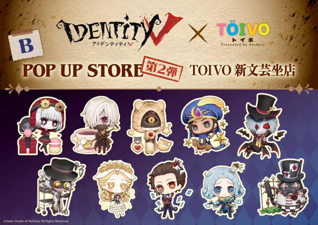 五人格POP UP STORE第２弾B TOIVO新文芸坐にて開催