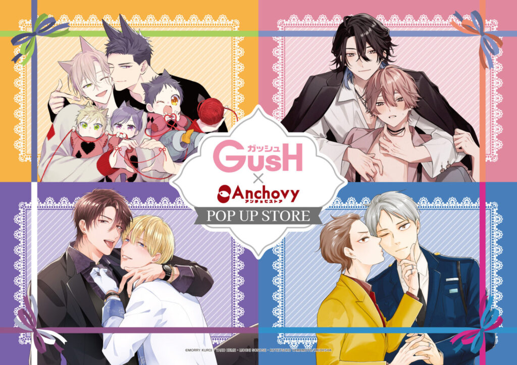 GUSH×Anchovy POP UP STORE開催決定！